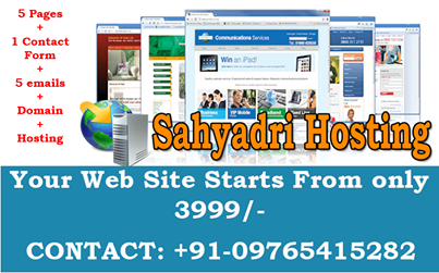 Web site starts from only 3999 Rs