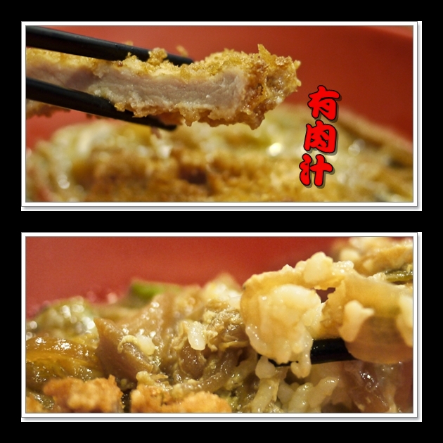 【桃園日式】松風日本料理-夏天要吃生魚片，必點超值豬排丼套餐．豬排丼/生魚片/日本料理/日式料理