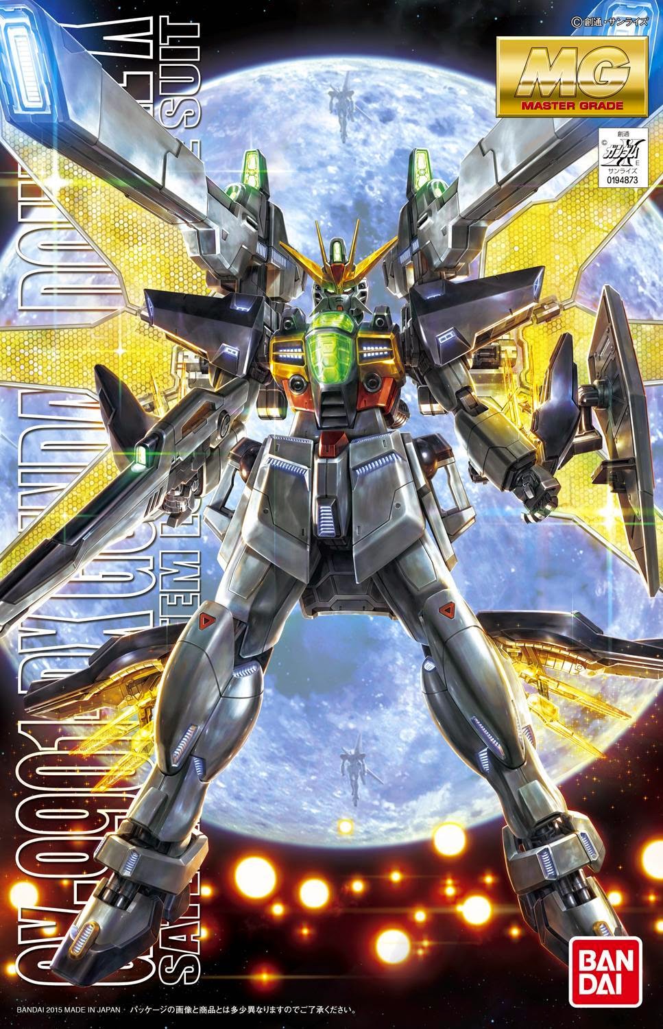 MG 1/100 Gundam Double X - Release Info, Box Art and Official Images