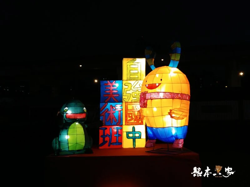 新北市祈福燈會豬福滿滿-元宵燈會活動|大台北都會公園|捷運三重站