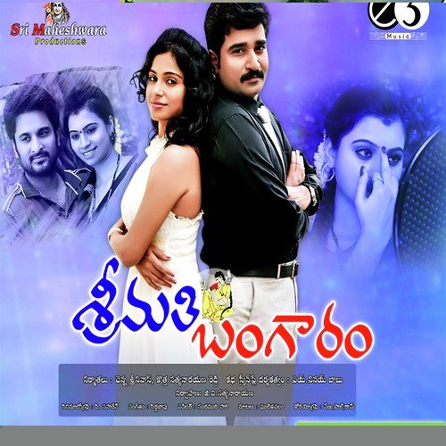 Srimathi Bangaram (2015) Telugu Movie Naa Songs Free Download