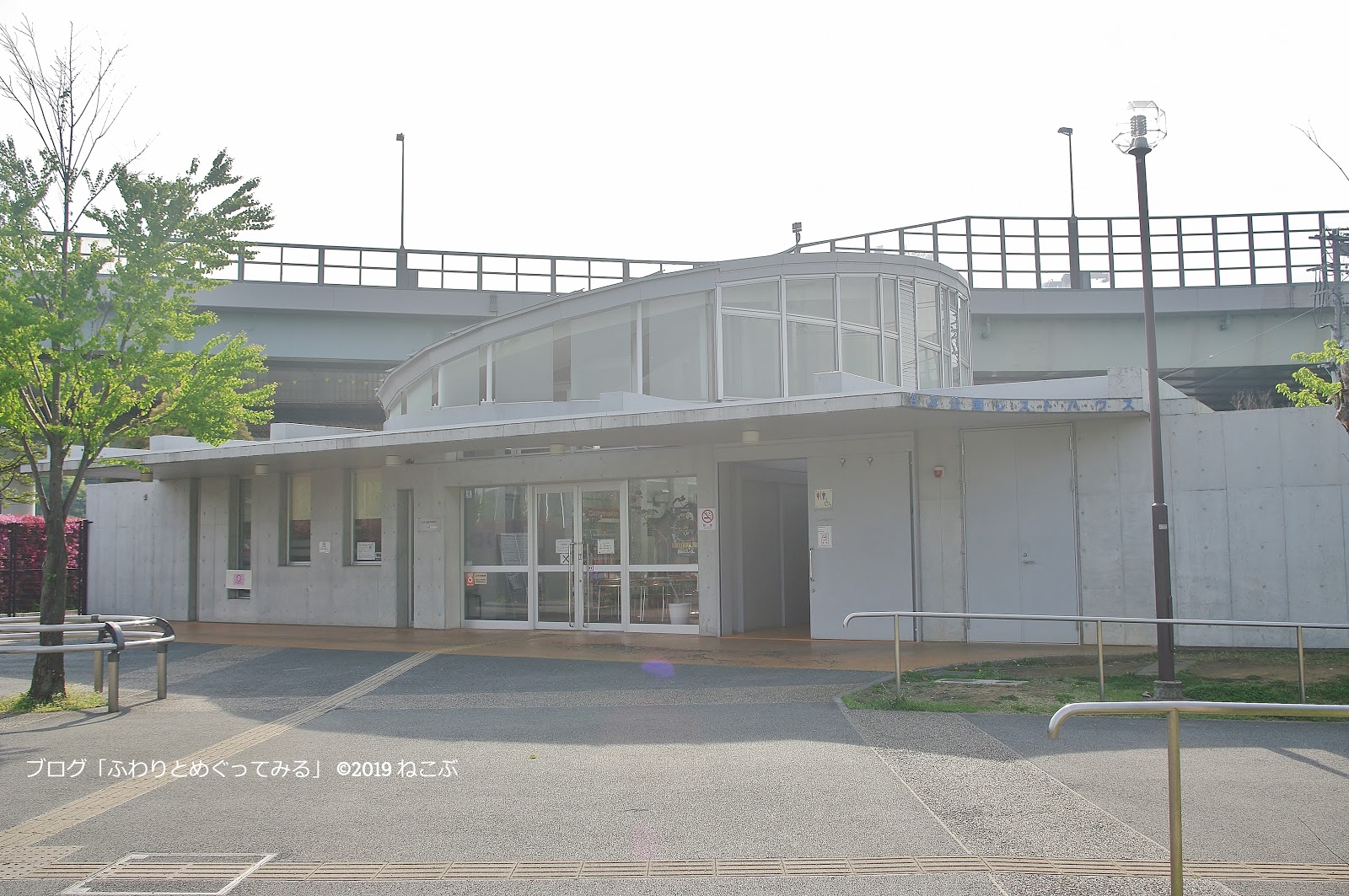 ふわりとめぐってみる 谷本公園（横浜市青葉区）スポーツ施設が充実 横浜青葉ICそば