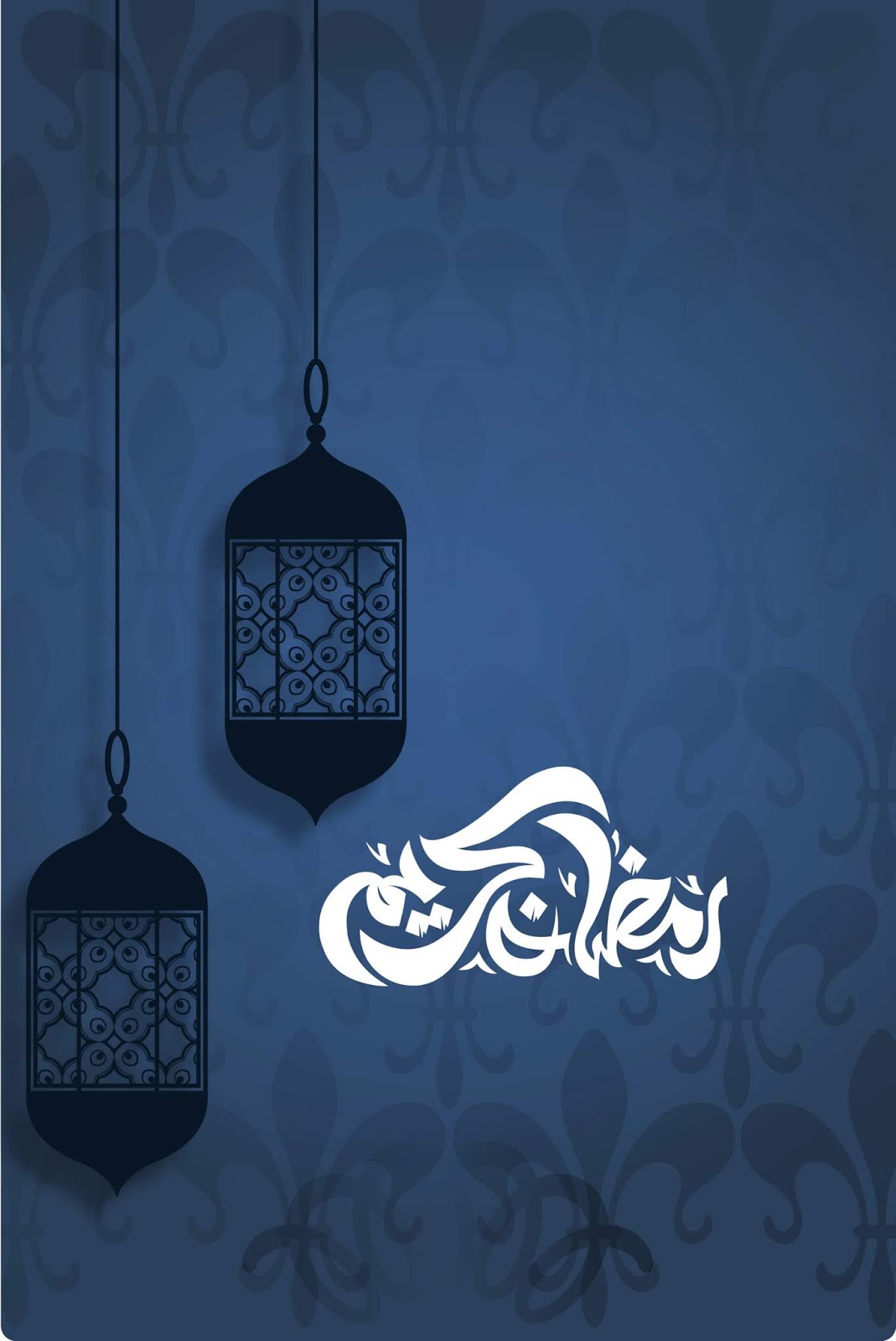 صور رمضان 2019 جديد روعة خلفيات رمضان للواتس يمكن التعديل