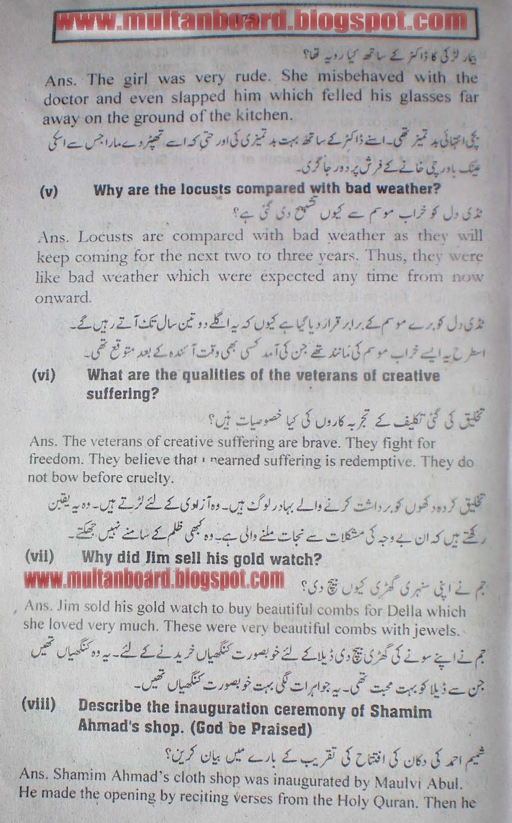 Intermediate guess papers 2010 image