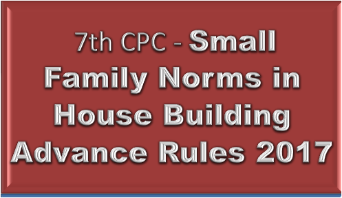 small-family-norms-in-hba-rules-2017-for-interest-rebate-in-7th-cpc-paramnews