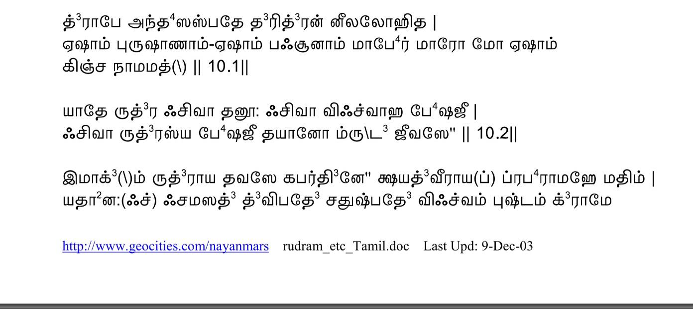 Thirumanthiram With Meaning In Tamil