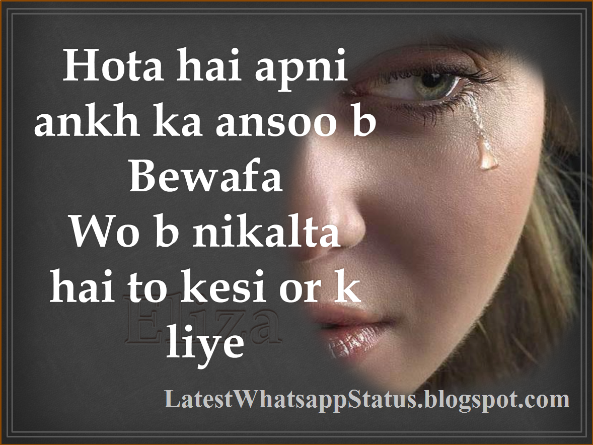 Sad Love Bewafa Status For Facebook Whatsapp Status Quotes