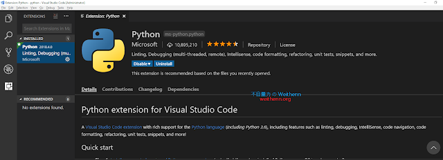 Python Journey (2) - VS Code 基本使用技巧 ~ 不自量力 の Weithenn