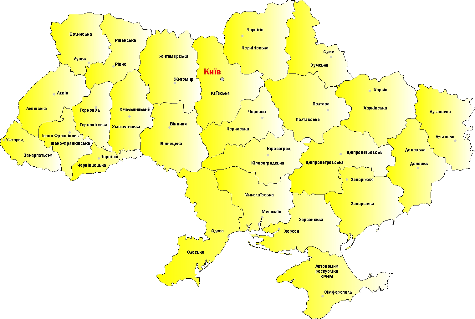Населенные пункты украины список