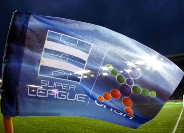 Την Τρίτη η κλήρωση