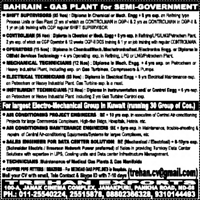 TREHAN EXPORTS, Kuwait, Wanted Air Conditioning Maintenance Engineers