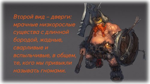 существуют ли эльфы в реальной жизни доказательство. Смотреть фото существуют ли эльфы в реальной жизни доказательство. Смотреть картинку существуют ли эльфы в реальной жизни доказательство. Картинка про существуют ли эльфы в реальной жизни доказательство. Фото существуют ли эльфы в реальной жизни доказательство