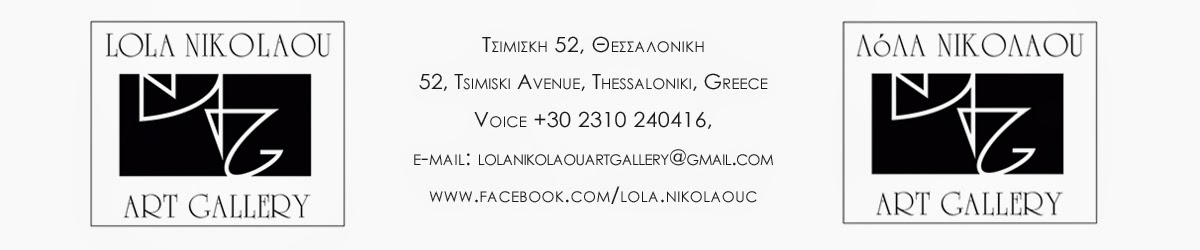 Lola Nikolaou Art Gallery