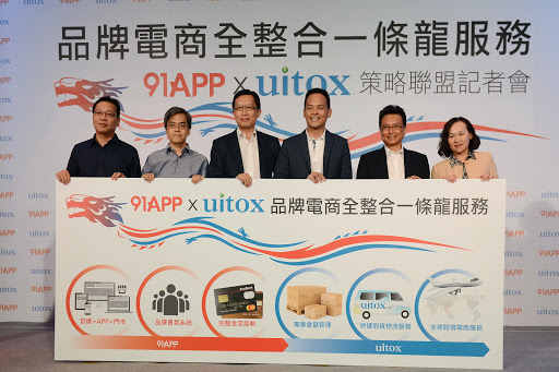 Uitox結盟91App，台灣電商生態圈更進化？