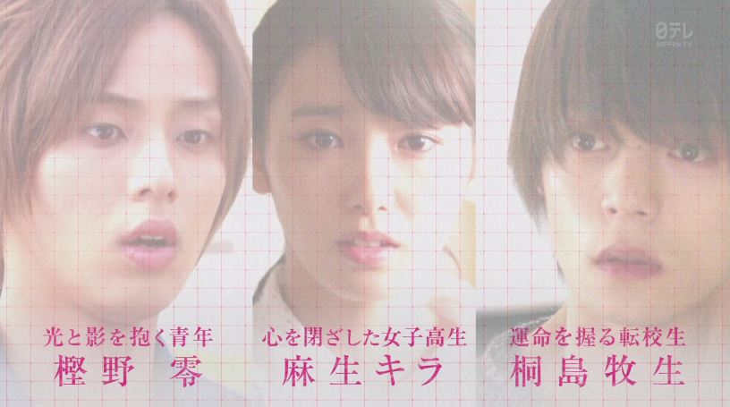 Tada Kimi Wo Aishiteru Japanese Movie