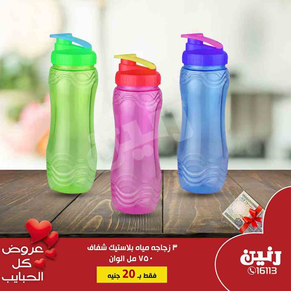 عروض رنين الجمعة و السبت 22 و 23 مارس 2019 مهرجان ال 20 جنيه عروض رنين الجمعة و السبت 22 و 23 مارس 2019 مهرجان ال 20 جنيه