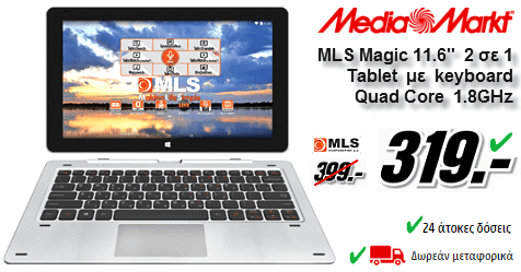 mediamarkt-MLS-magic-2se1-Tablet-Android-Windows mediamarkt-MLS-magic-2se1-Tablet-Android-Windows