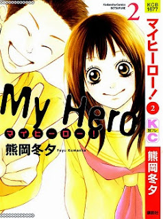 マイヒーロー！ (My Hero!) 第01-02巻 zip rar Comic dl torrent raw manga raw