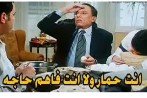 تعليقات مضحكة