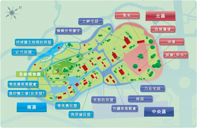 沖繩-海洋博公園-沖繩鄉土村-思絡植物園-おもろ植物園-海洋博公園景點-自由行-旅遊-旅行-okinawa-ocean-expo-park