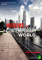 Source: Muis Facebook page. Poster for talk on Muslims in contemporary world.