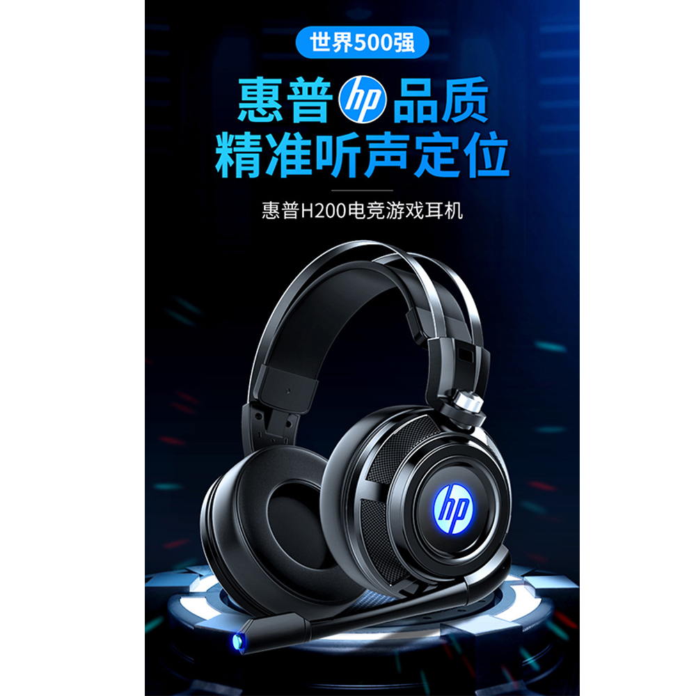 HP H200 Gaming Headphone with LED Headset Comfortable OverEar Earphone