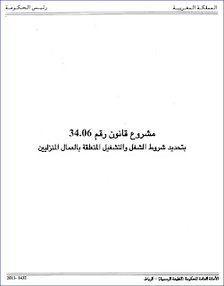 اضغط على الصورة لرؤيتها بالحجم الطبيعي
