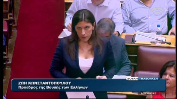 Βουλή: Η Ζωή Κωνσταντοπούλου ζητά να μην ψηφιστεί το νομοσχέδιο (ΒΙΝΤΕΟ)