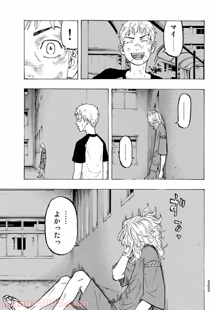 東京卍リベンジャーズ - Raw 【第28話】 - Manga1001.com