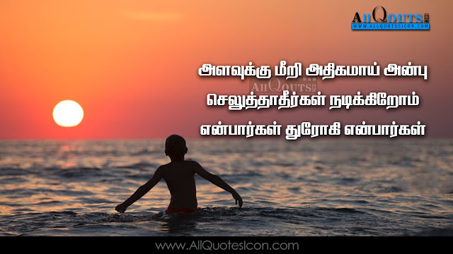 life whatsapp dp images tamil girls dp life whatsapp dp images tamil girls dp