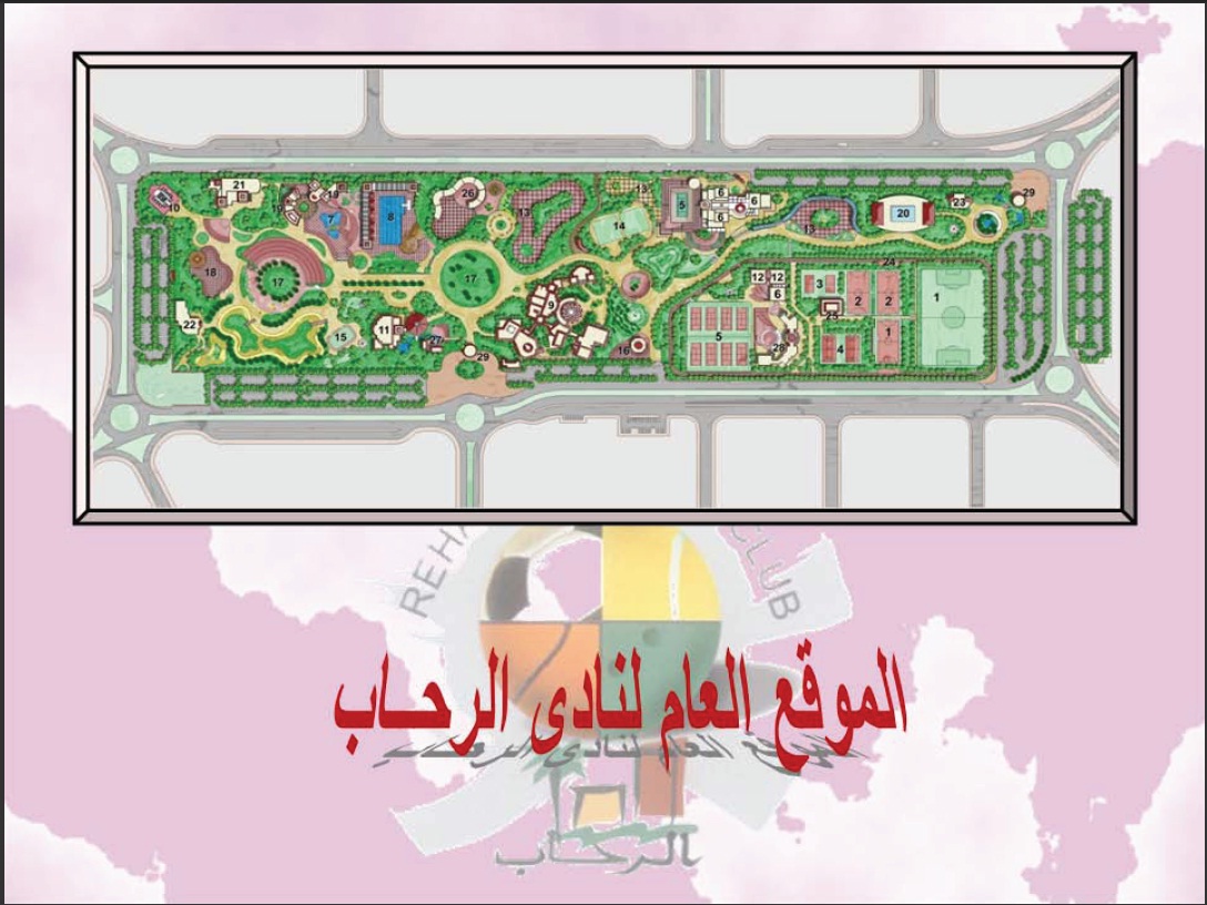 تخطيط مدينة الرحاب el rehab planning عالم الهندسة المعمارية World Of