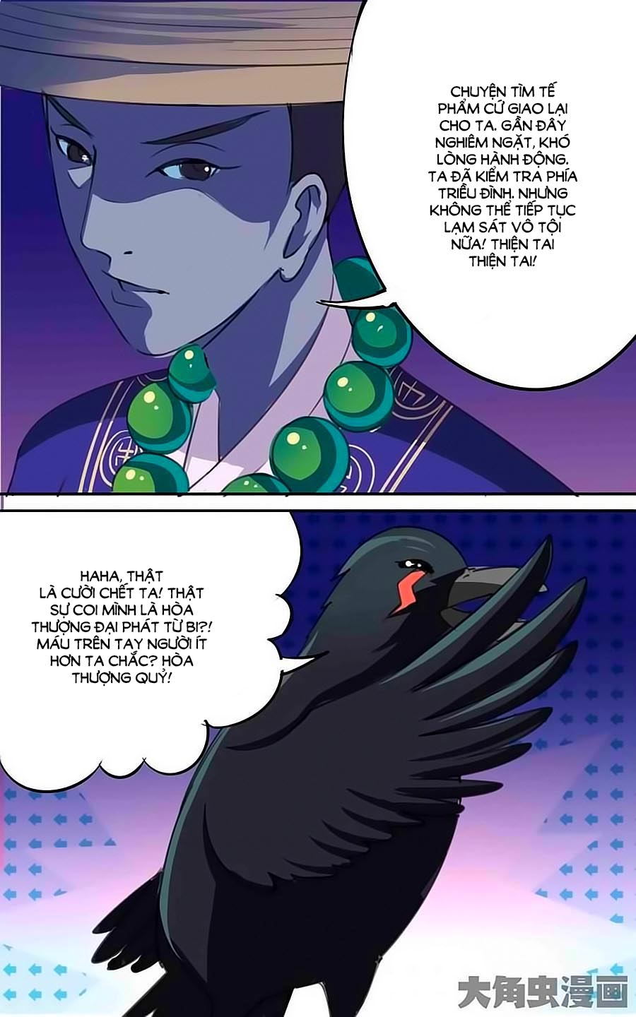 Thấu Ngọc Từ Chap 32 - Next Chap 33