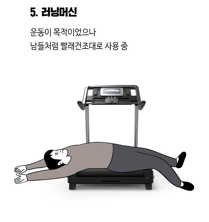 사놓고 안 쓰게 되는 물건들 | 인스티즈