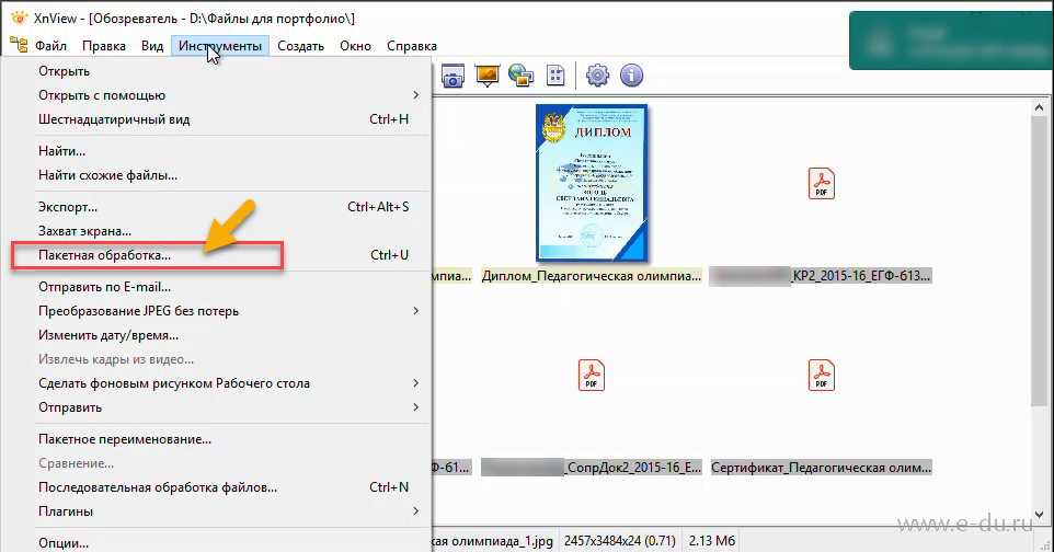 Где хранятся файлы. 29. Восстановить предыдущее сохранение файла. Найдены документы. Рег.