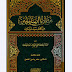 E-Book Riyadhus Sholihin Min Kalami Sayyidil Mursalin