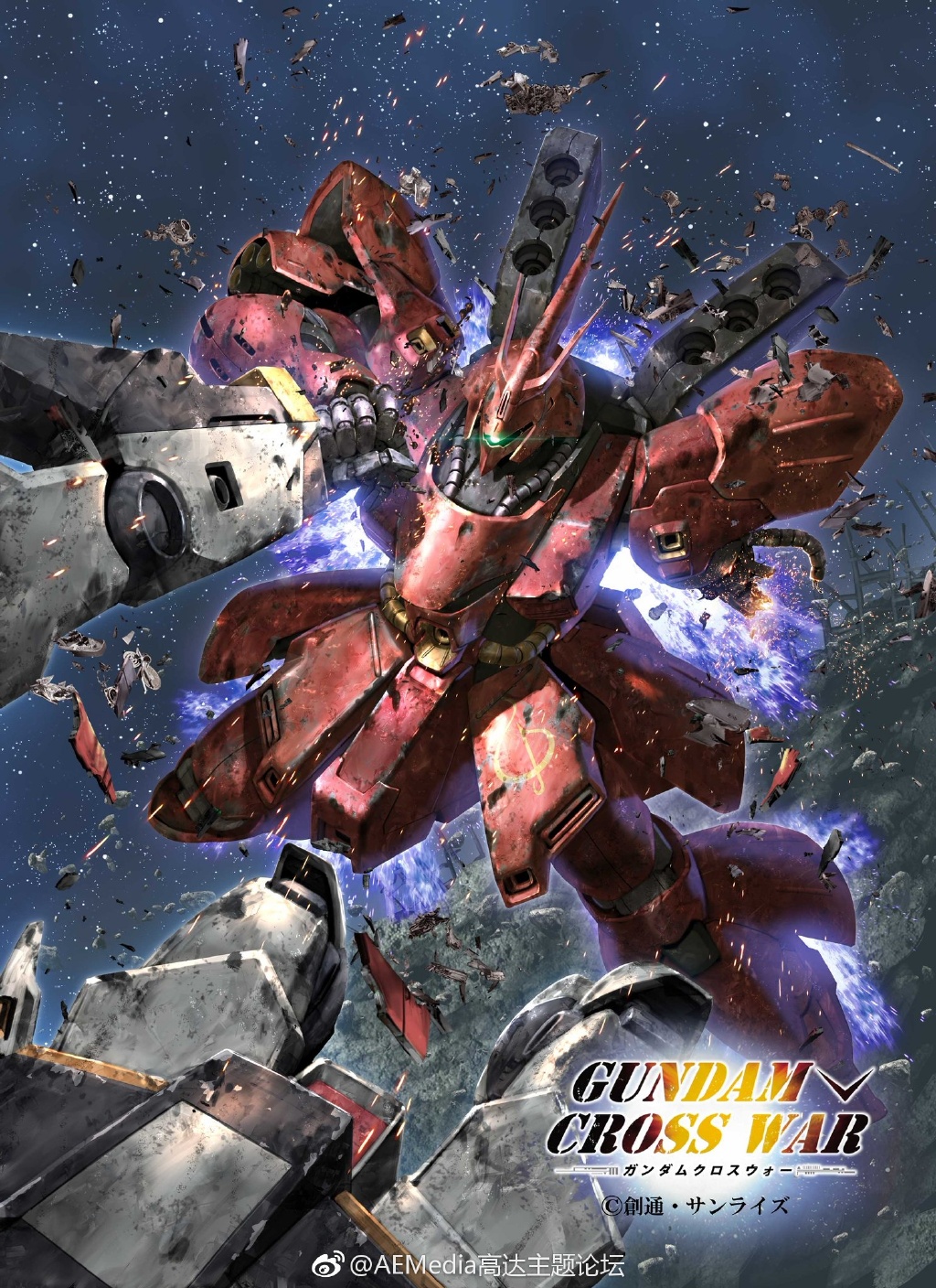 Gundam Cross War Mobile Phone Size Wallpapers Gundam Kits Collection News And Reviews