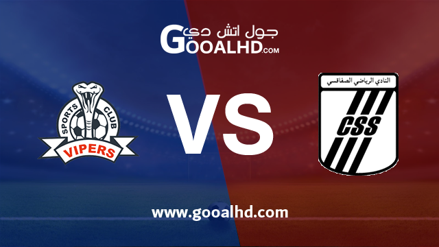 النادي الرياضي الصفاقسي وفيبرس بث مباشر