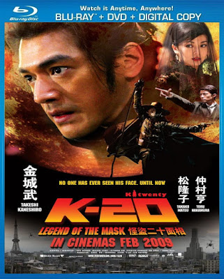 [Mini-HD] K-20: The Fiend with Twenty Faces (2008) - จอมโจร 20 หน้า [1080p][เสียง:ไทย 2.0][ซับ:-][.MKV][2.77GB] KL_MovieHdClub