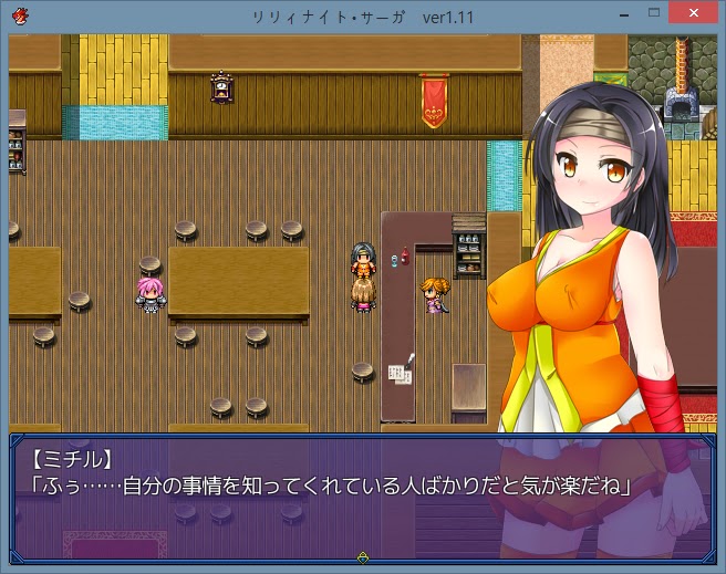 [쯔꾸르 야겜 연재] 리리 나이트 사가 4-1 - 이전 고전게임 갤러리