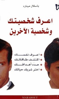 العشر كتب الأكثر تحميلا من موقع ثقافة عامة لعام 2015 العشر كتب الأكثر تحميلا من موقع ثقافة عامة لعام 2015
