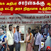 மட்டு அரசாங்க அதிபர் சார்ள்சுக்கு ஆதரவாக திரண்டெழுந்த மட்டு அரச நிருவாக உத்தியோகத்தர்கள்.
