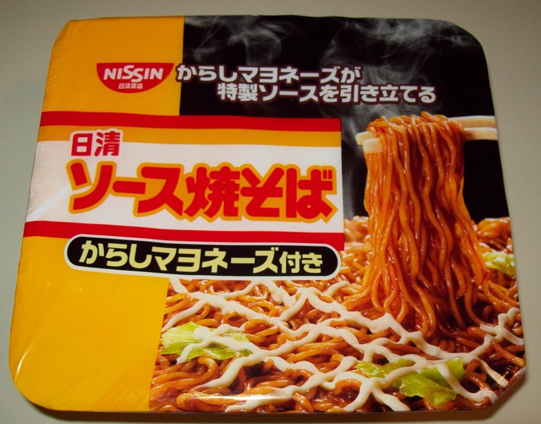 Ramen Butterfly Nissin Sauce Yakisoba Karashi Mayonnaise Flavor