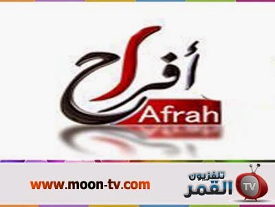 تردد قناة افراح على القمر نايل سات Afrah TV