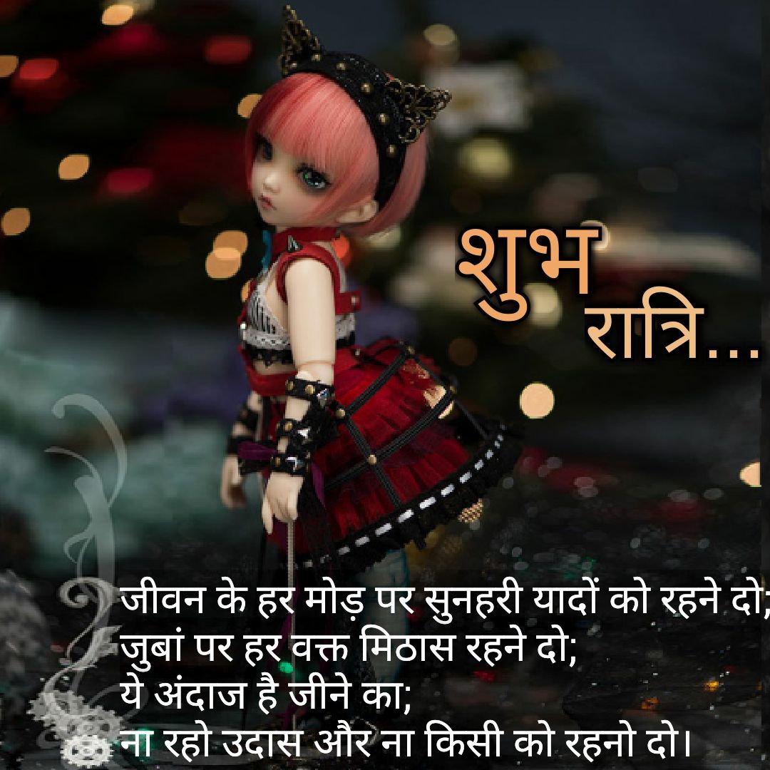 romantic shayari for her in hindi