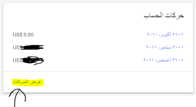 شرح سحب ارباحك فى ادسنس من ويسترن يونيون %25D9%2583%25D9%258A%25D9%2581%2B%25D8%25AA%25D8%25B3%25D8%25AA%25D9%2584%25D9%2585%2B%25D8%25A7%25D8%25B1%25D8%25A8%25D8%25A7%25D8%25AD%25D9%2583%2B%25D9%2585%25D9%2586%2B%25D8%25A7%25D8%25AF%25D8%25B3%25D9%2586%25D8%25B3%2B%25D8%25B9%25D9%2586%2B%25D8%25B7%25D8%25B1%25D9%258A%25D9%2582%2B%25D9%2588%25D9%258A%25D8%25B3%25D8%25AA%25D8%25B1%25D9%2586%2B%25D9%258A%25D9%2588%25D9%2586%25D9%258A%25D9%2588%25D9%2586%2B%25D8%25A7%25D9%2584%25D8%25AA%25D8%25AD%25D8%25AF%25D9%258A%25D8%25AB%2B%25D8%25A7%25D9%2584%25D8%25A7%25D8%25AE%25D9%258A%25D8%25B1