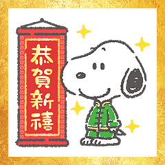 Snoopy CNY Stickers