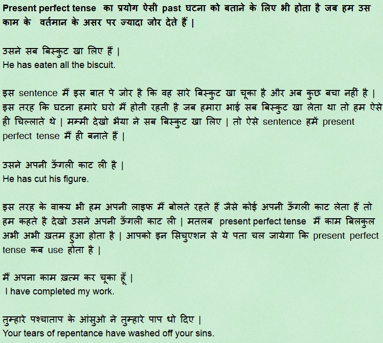 Passive Voice Rules In Hindi Pdf