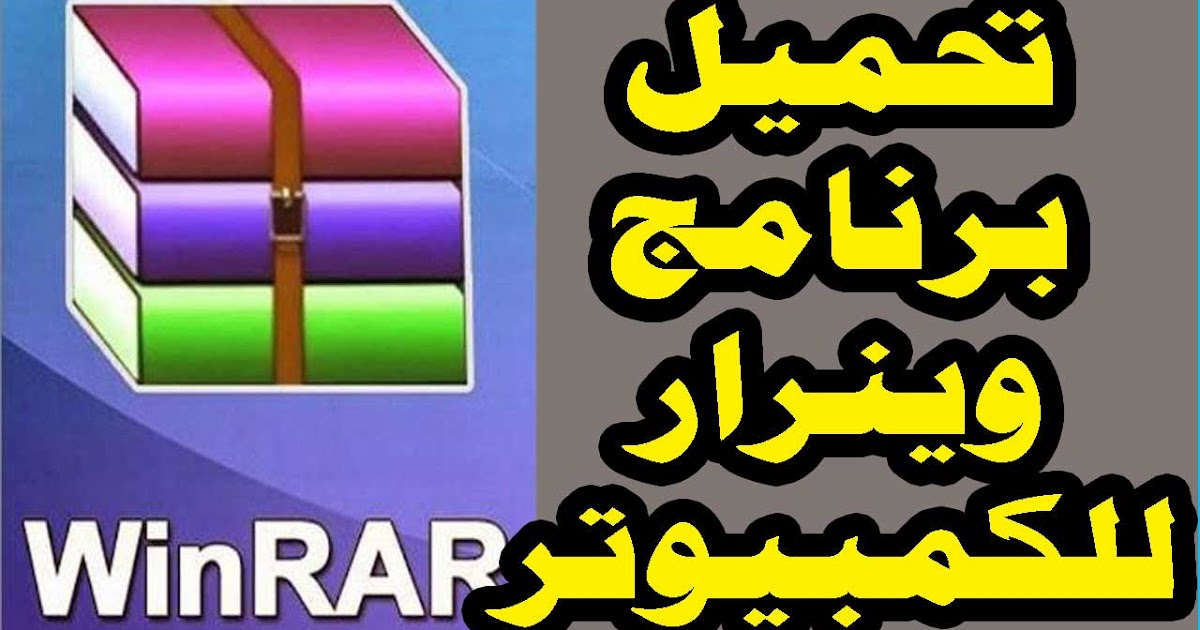 فك الملفات المضغوطة فك الملفات المضغوطة