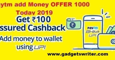 paytm new offer 2019
