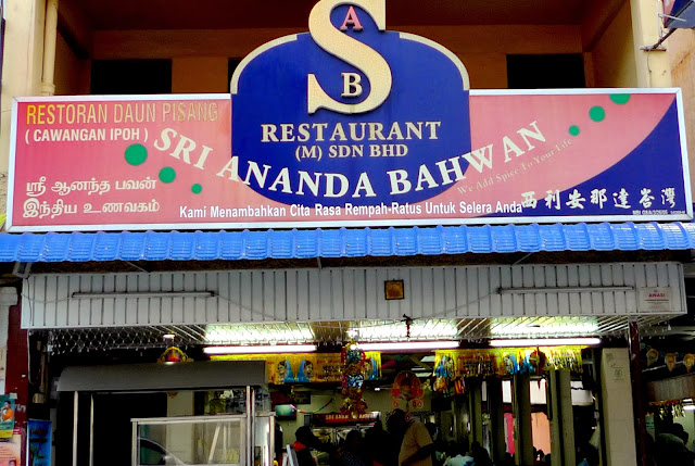 Sri Ananda Bahwan Restaurant @ Old Town Ipoh